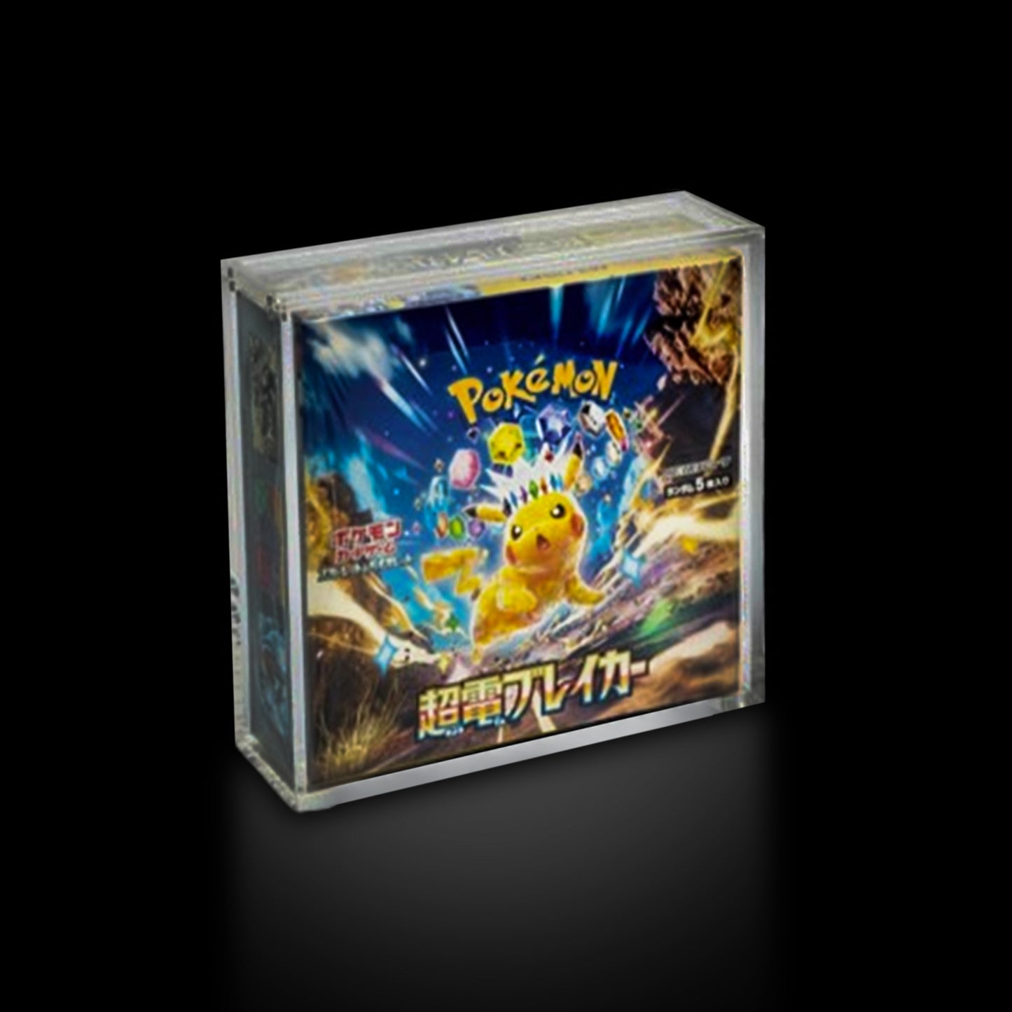 Japanese Pokemon Booster Box acrylic display case, crystal clear, magnetic lid