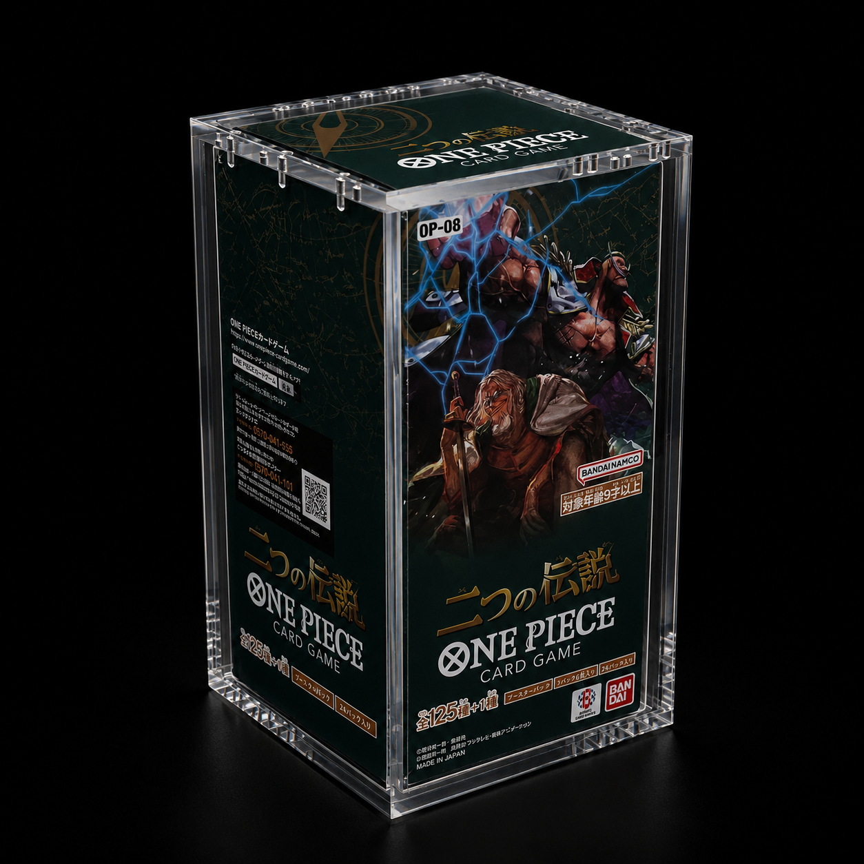 Japanese One Piece Booster Box acrylic display case, crystal clear, magnetic lid